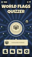World Flags Quizzer 海报