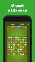 Миксер syot layar 1