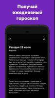 Миксер syot layar 2