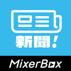 (TW only) MixerBox News App icône