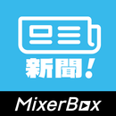 (TW only) MixerBox News App APK