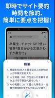 Chat AI日本語チャット：MixerBoxブラウザ スクリーンショット 3