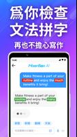 Chat AI中文版GPT聊天機器人：MixerBox瀏覽器 截圖 3