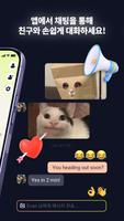 MixerBox BFF 스크린샷 1