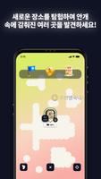 MixerBox BFF 스크린샷 2