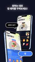 MixerBox BFF 스크린샷 3