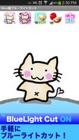Heso猫ブルーライトフィルター ポスター