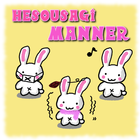 Manières de lapin Heso icône