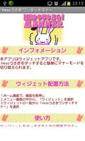 One Touch manners rabbit Heso poster