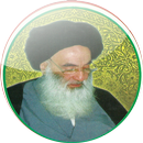 المسائل المنتخبة APK