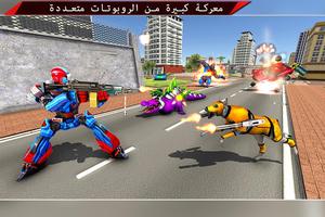 لعبة سيارة روبوت: لعبة روبوت تصوير الشاشة 1