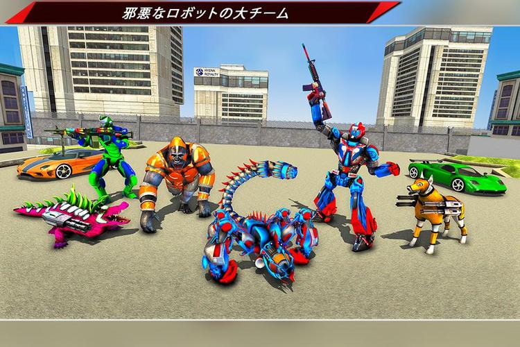 Android 用の サソリロボット変身 シューティングゲーム Apk をダウンロード