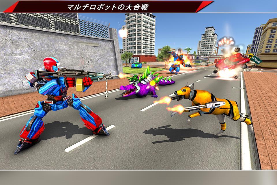 Android 用の サソリロボット変身 シューティングゲーム Apk をダウンロード