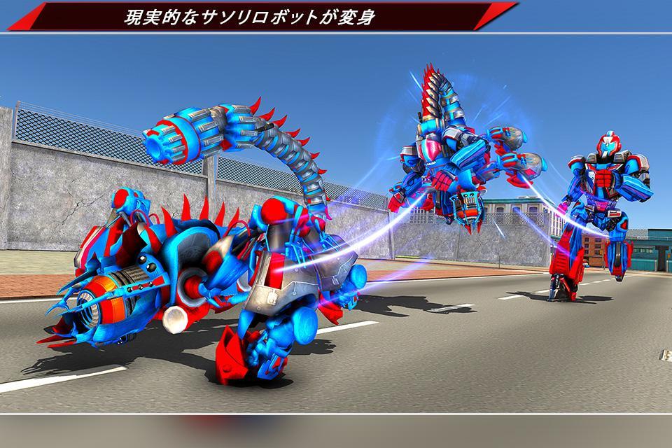 Android 用の サソリロボット変身 シューティングゲーム Apk をダウンロード