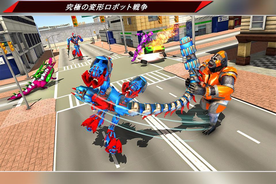 Android 用の サソリロボット変身 シューティングゲーム Apk をダウンロード