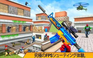 fpsシューティングゲーム スクリーンショット 3