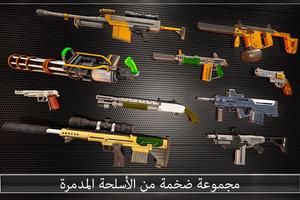 الشرطة ألعاب بندقية إطلاق تصوير الشاشة 2