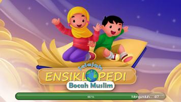 Jelajah EBM AR Plakat