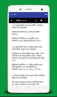 বাছাইকৃত একশত বাংলা হাদিস 100  syot layar 2