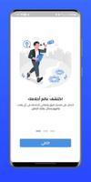 موسوعة تفسير الاحلام bài đăng