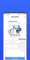 موسوعة تفسير الاحلام ảnh chụp màn hình 2