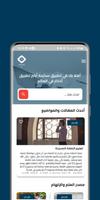 سَكِينَةُ ảnh chụp màn hình 1