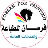 ”فرسان للطباعة والخدمات العامة