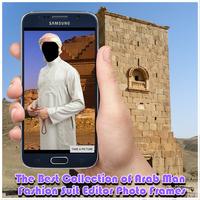 Arab Saudi Photo Editor 스크린샷 3