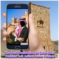 Arab Saudi Photo Editor plakat