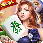 接麻將 icon