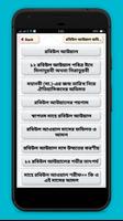 রবিউল আউয়াল মাসে ঈদে মিলাদুন্নবী অথবা সিরাতুন্নবী Affiche