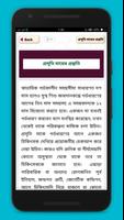 নারীর স্বাস্থ্য~ মেয়েদের স্বাস্থ্য সচেতনতার পদ্ধতি ảnh chụp màn hình 2