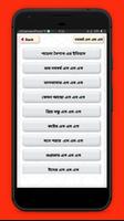 পহেলা বৈশাখ শুভ নববর্ষ এসএমএস-আপন করুন প্রিয়জনকে постер