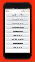 boishakh sms নববর্ষ এসএমএস poster