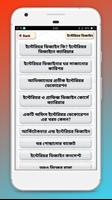 ইন্টেরিয়র ডিজাইন-কনসেপ্ট এবং ক্যারিয়ার বিস্তারিত 海报