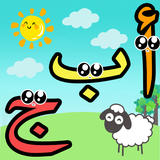 Bebek Game: Kids Games