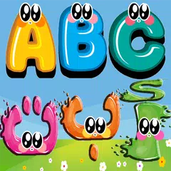 Kids Learning Games:  Fun Play Icon