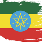 Ethiopia flag ไอคอน
