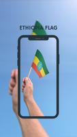 Ethiopia flag ภาพหน้าจอ 1