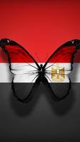 Egypt flag تصوير الشاشة 3