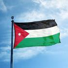 Jordan Flag icône