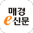 매경e신문 Tablet APK