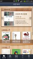 매경 BOOK Affiche