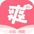 爽文小說 icon