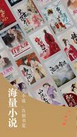 爽文小說 gönderen