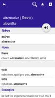 English Hindi Dictionary स्क्रीनशॉट 3