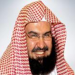 Abdul Rahman Al-Sudais - Quran