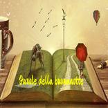 Favole della buonanotte