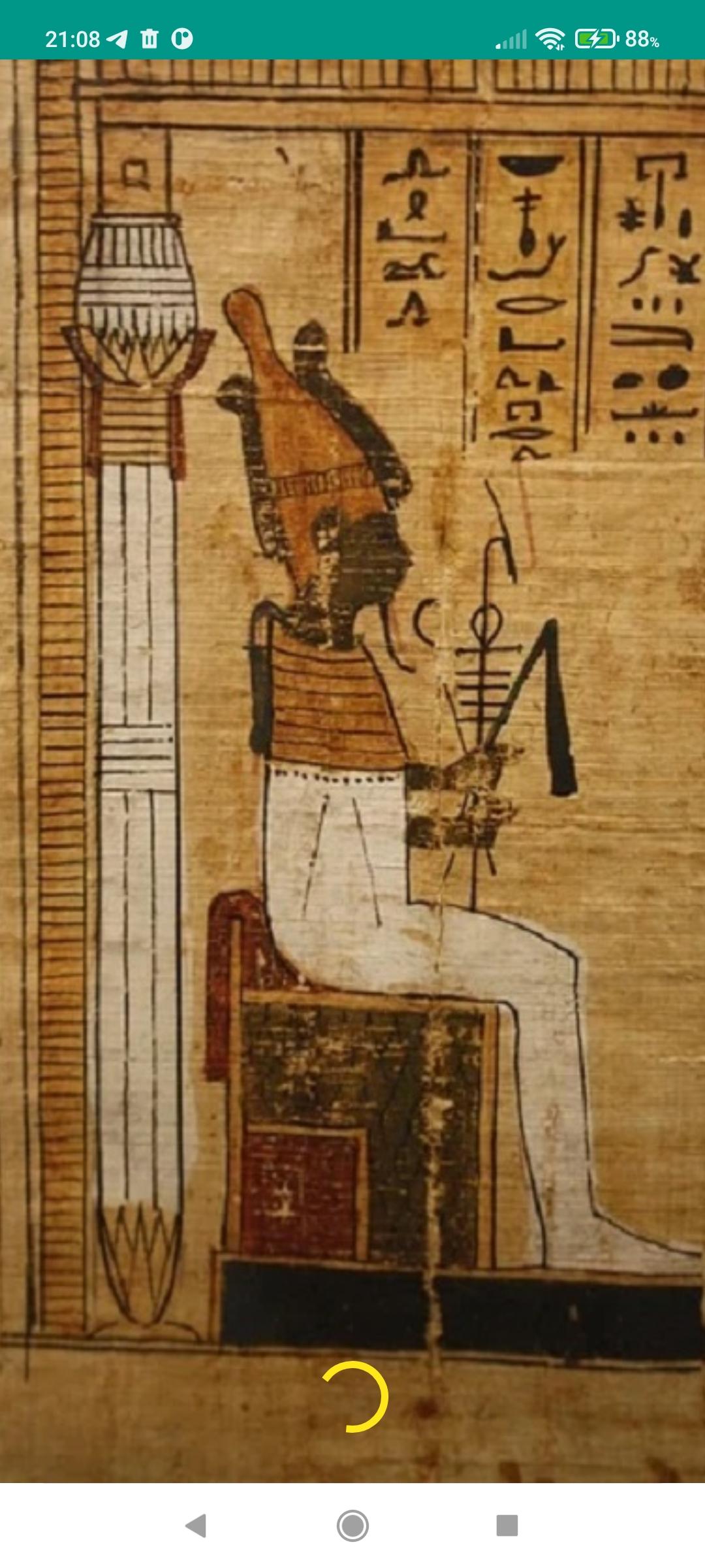 К чему относится книга мертвых. Древнеегипетский Папирус книга мертвых. Древнеегипетская книга мертвых. Книга мертвых древний Египет на папирусе. Каирский Манускрипт.