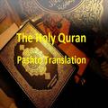 The Holy Quran Pashto